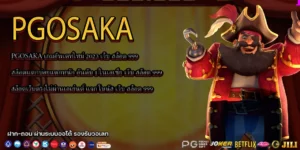 เว็บ สล็อต 999