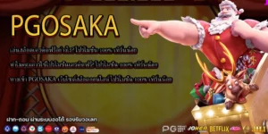 โปรโมชั่น 100% เทิร์นน้อย