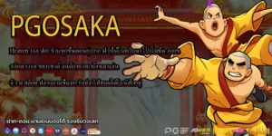 โปรโมชั่น 100% (2)