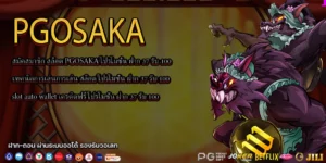 โปรโมชั่น ฝาก 37 รับ 100